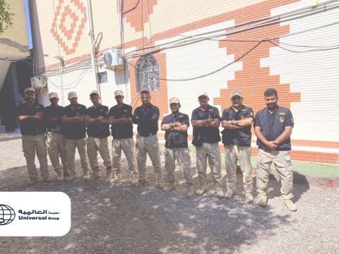 Universal Eagles for Security Services Concludes the Fundamentals of Facility Security GuardingTraining Program